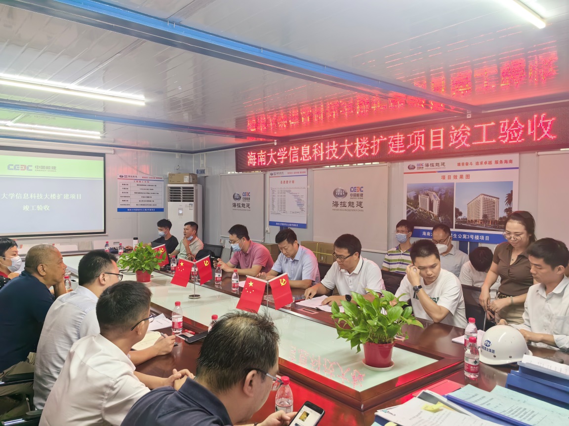 说明: E:\2022\信息科技大楼扩建项目（施工）\微信图片_20230612090210.jpg